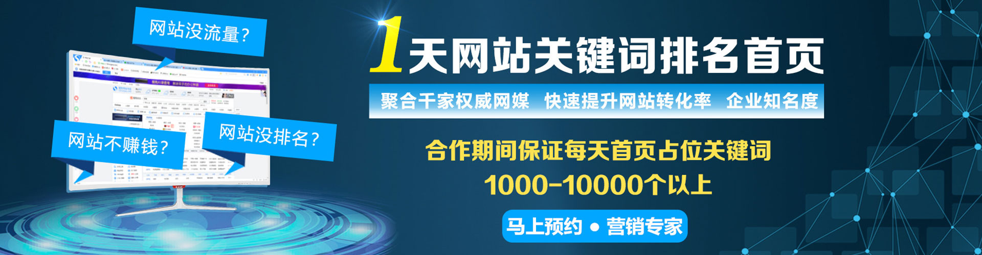 赣县信息流广告