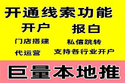 深度解读：百度推广运营的五大成功案例